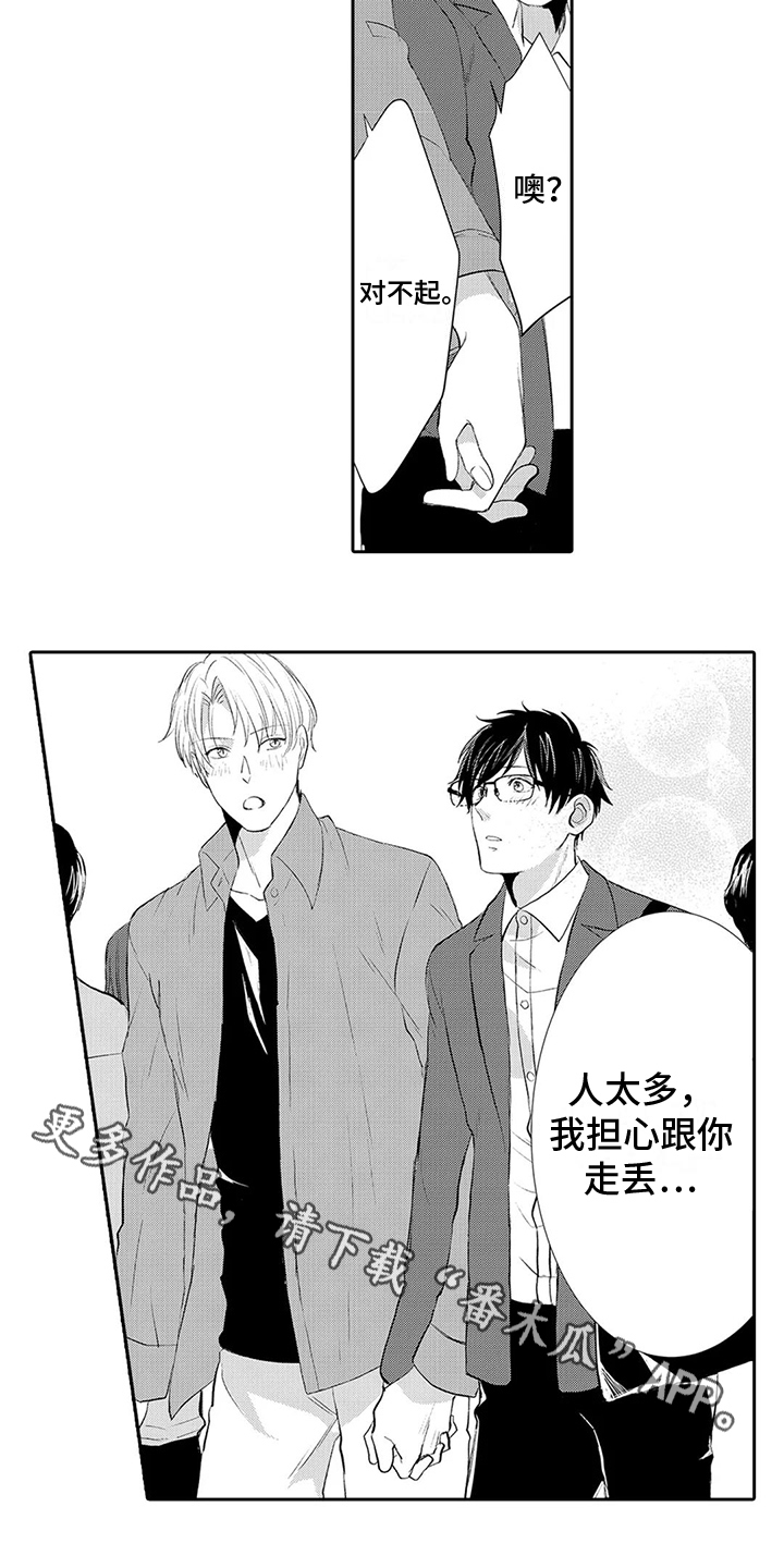 第10章：参观画展13