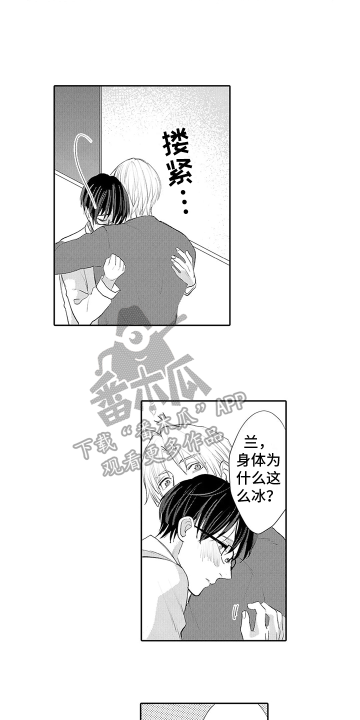 第22章：说出口8