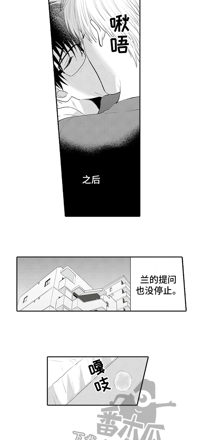 第27章：【番外】吃醋6