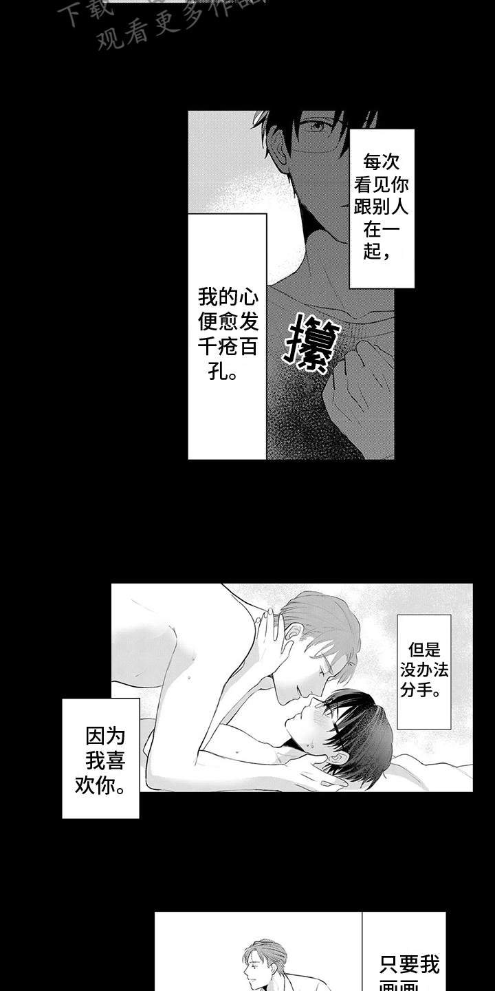 第19章：回答9