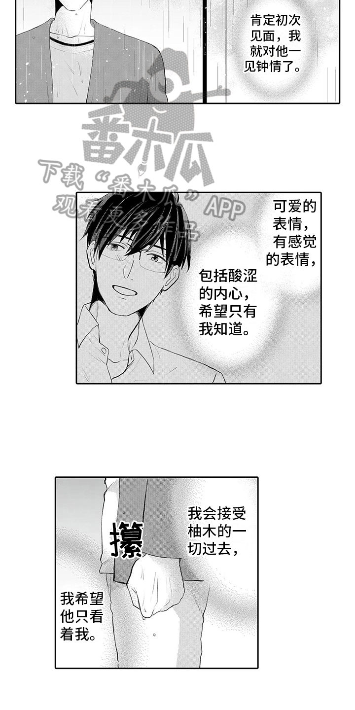 第18章：绑架2