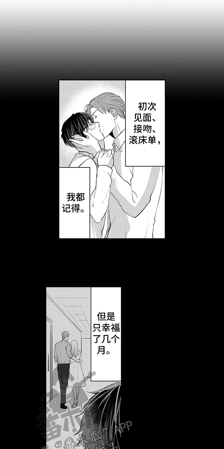 第19章：回答8
