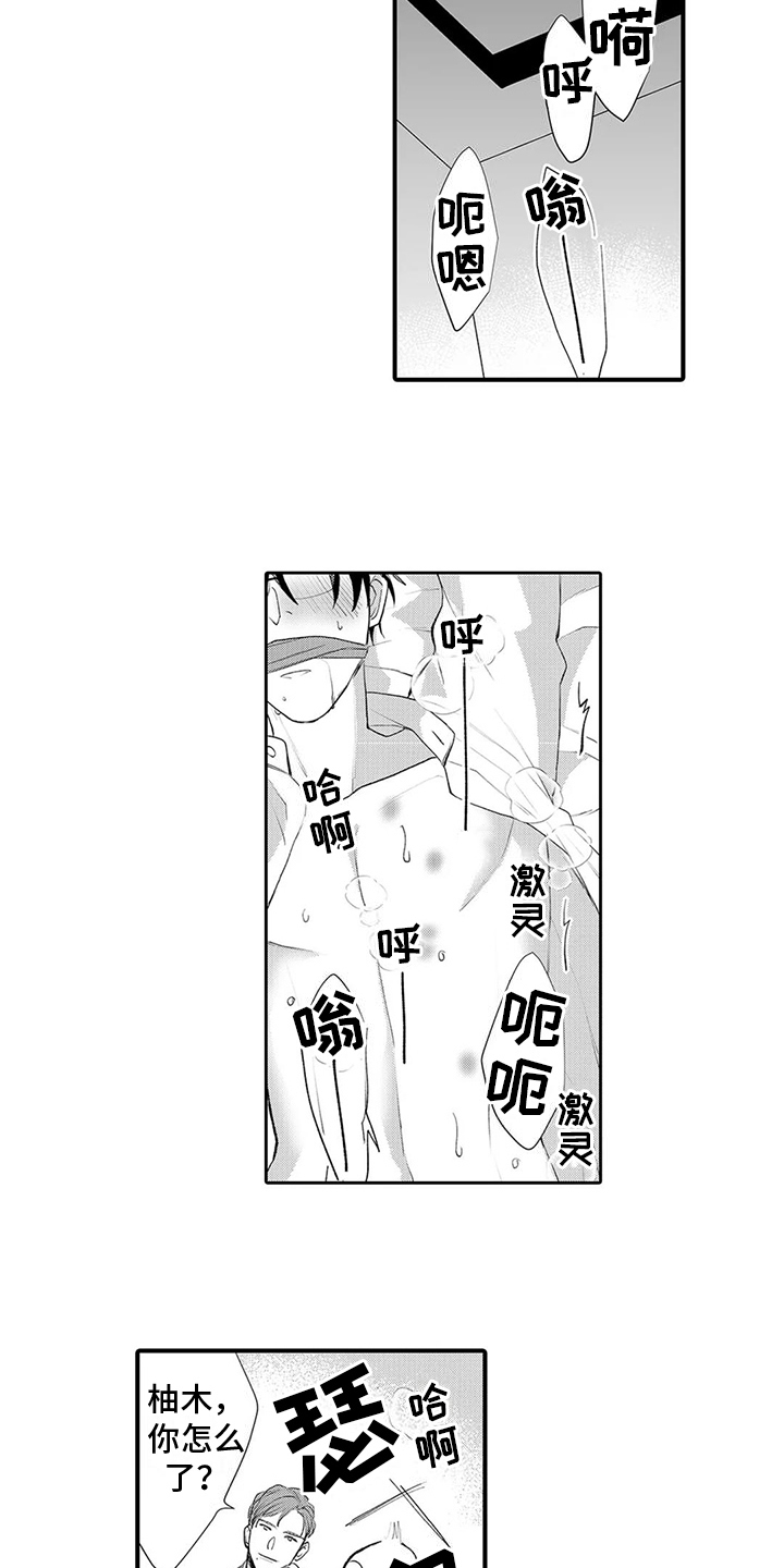 第19章：回答3