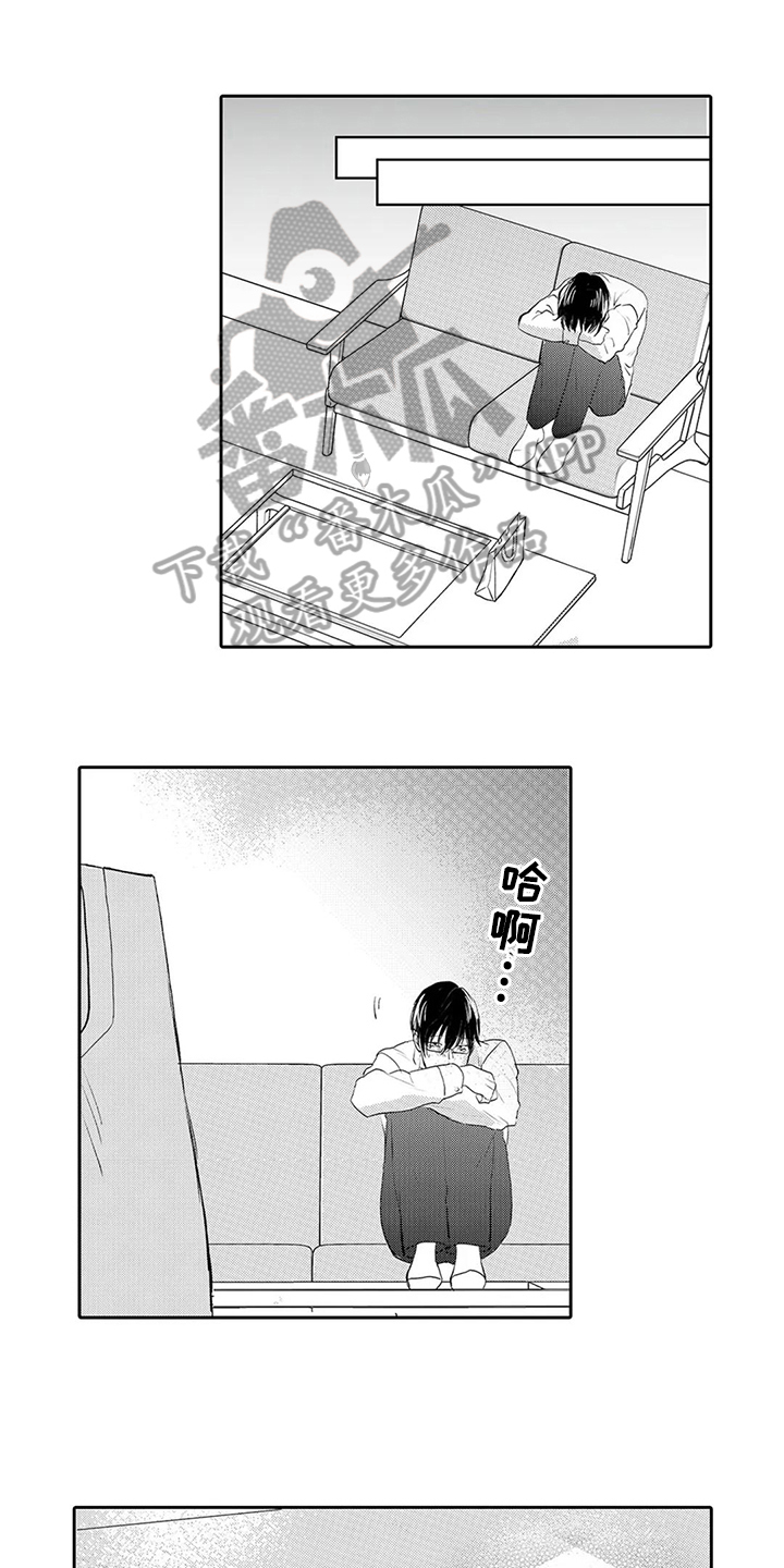 第17章：下雨0