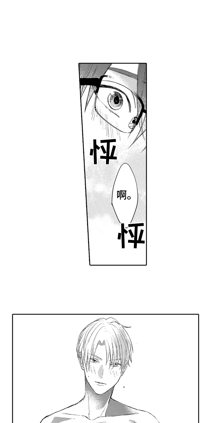 第5章：模特兼职11