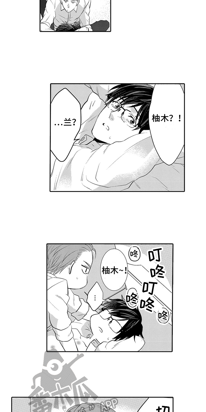 第14章：表态5