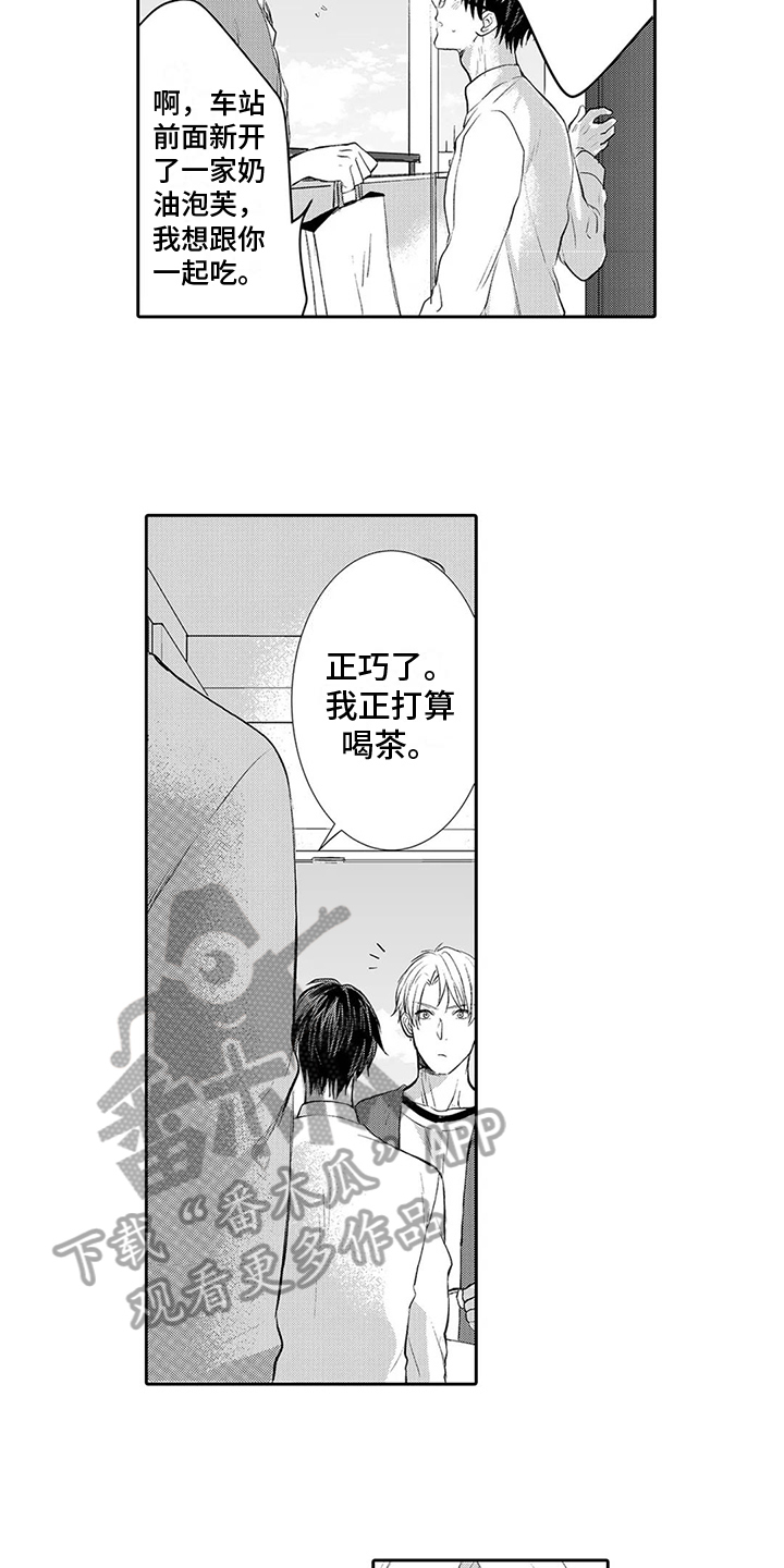 第14章：表态9