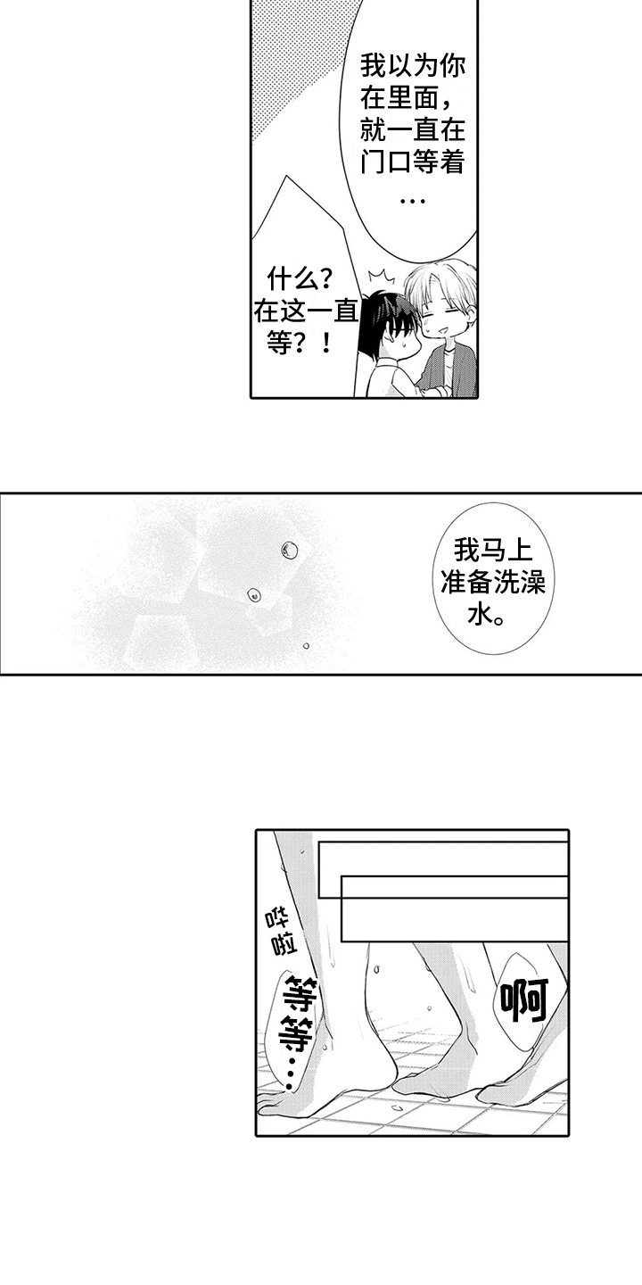第22章：说出口9