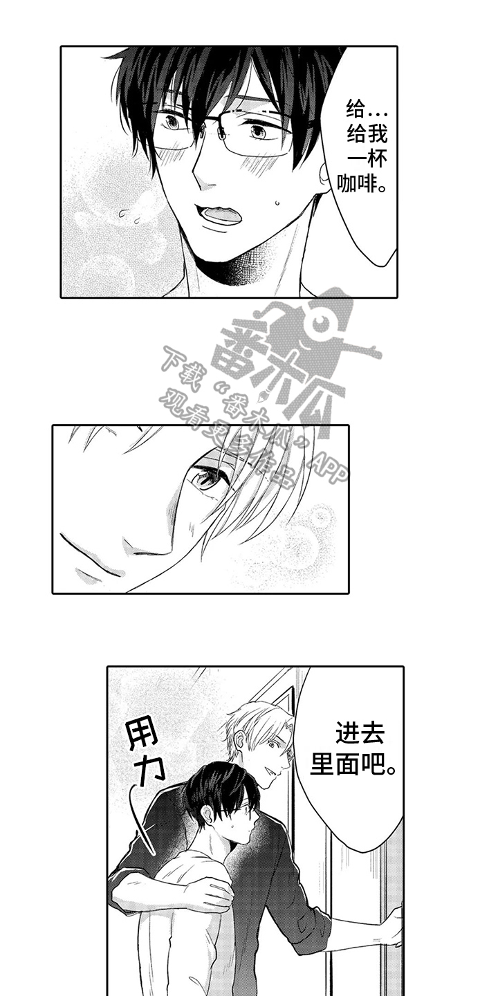 第4章：吸引0