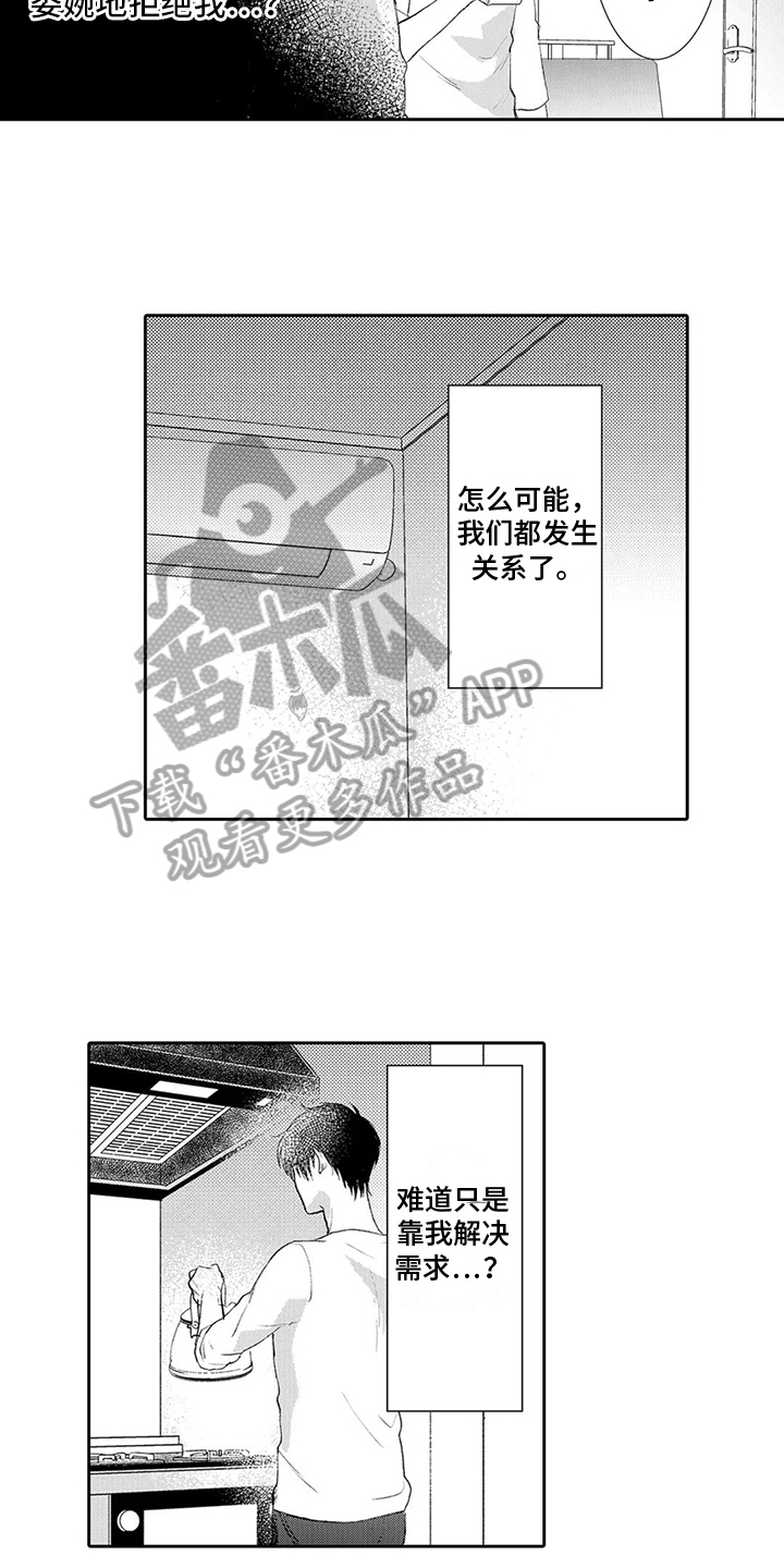 第8章：关系3