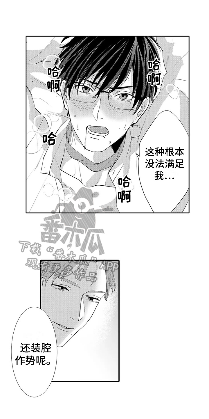 第19章：回答5