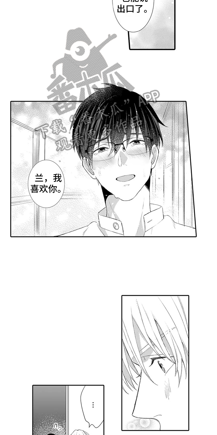 第22章：说出口5