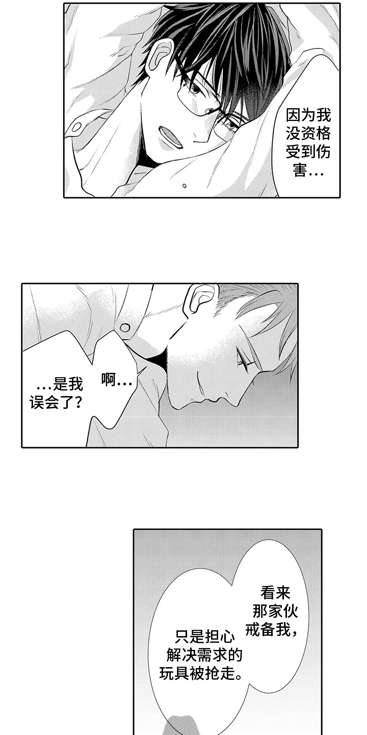 第14章：表态1