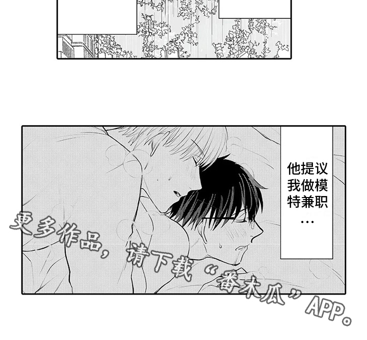 第17章：下雨13