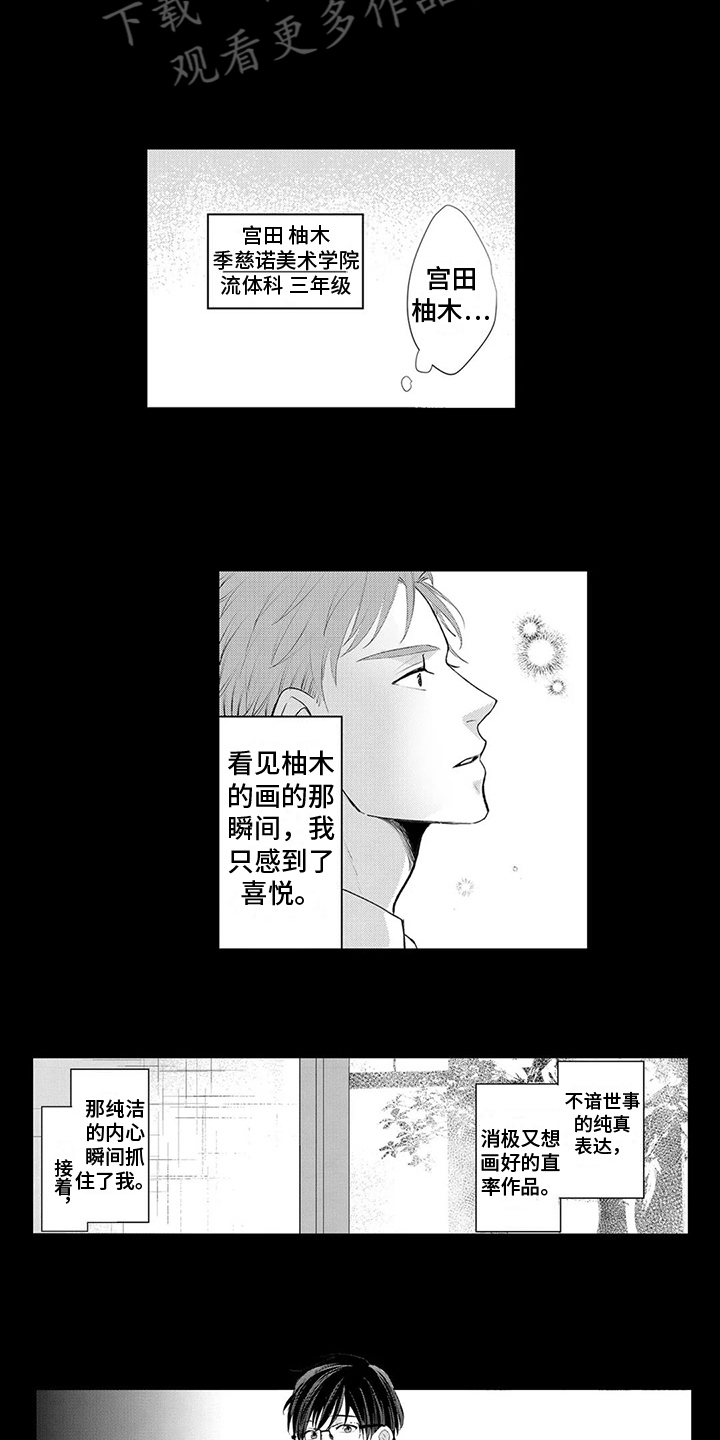 第18章：绑架10