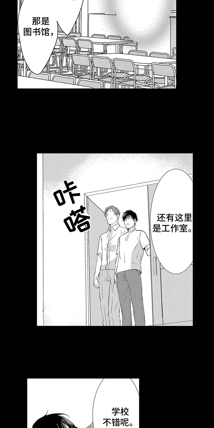 第9章：感兴趣3