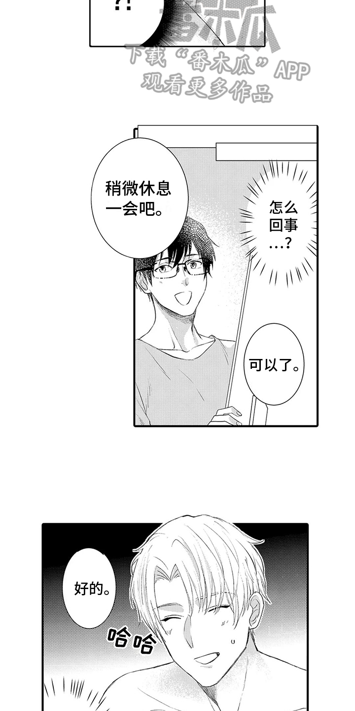 第6章：解决4