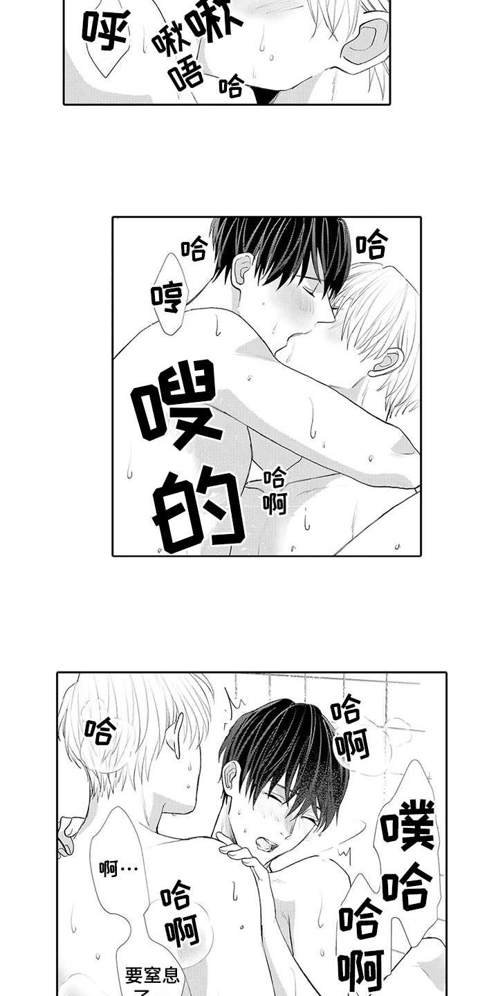 第23章：幸福5