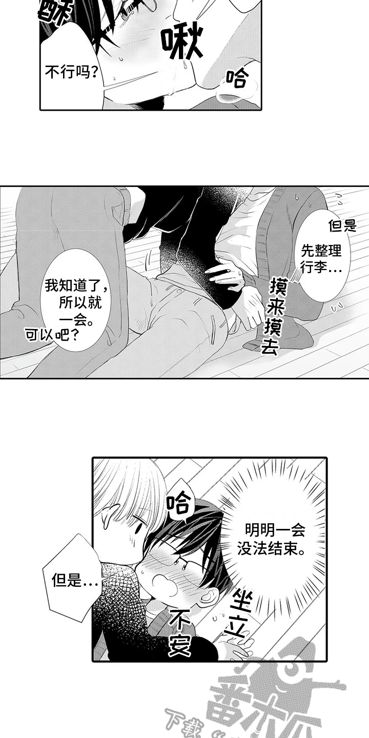 第24章：我也很高兴【完结】11