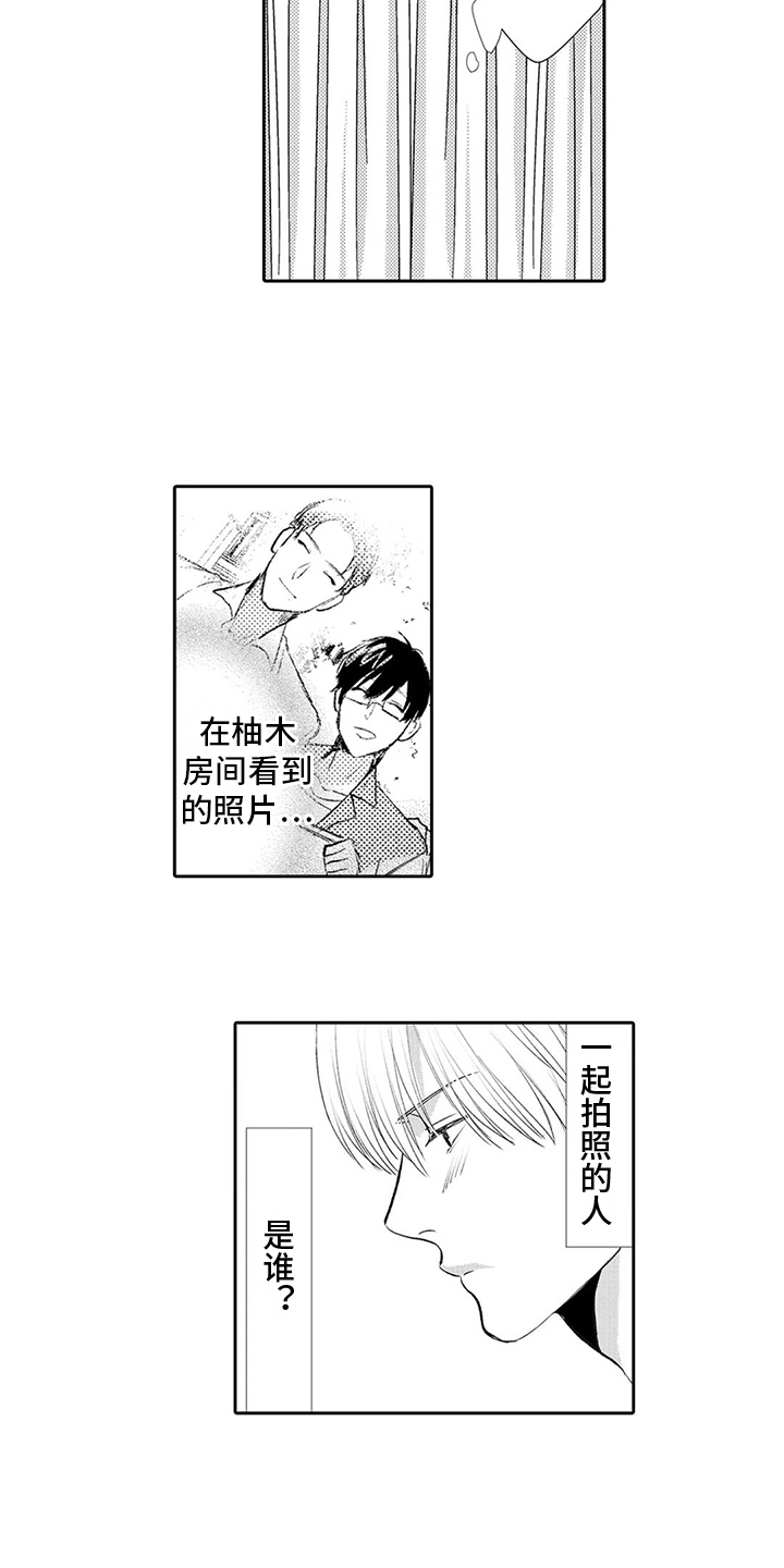 第28章：【番外】反省12