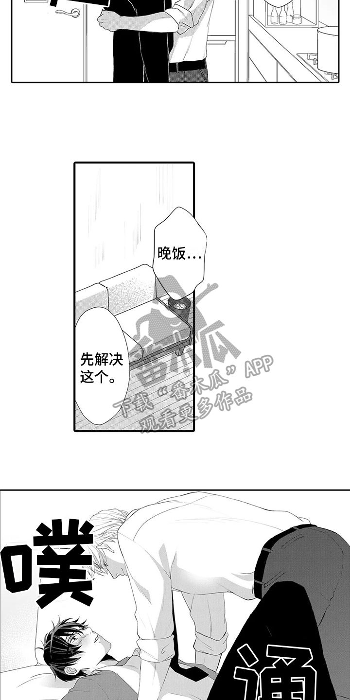 第29章：【番外】好好告诉他12
