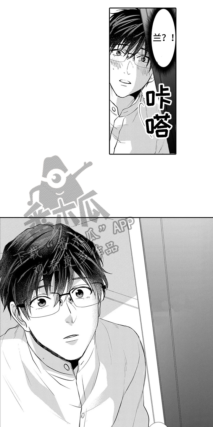第17章：下雨6