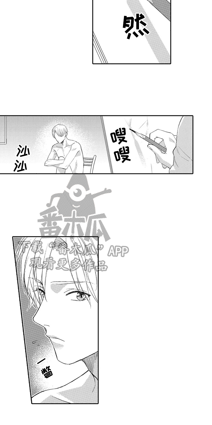 第6章：解决1