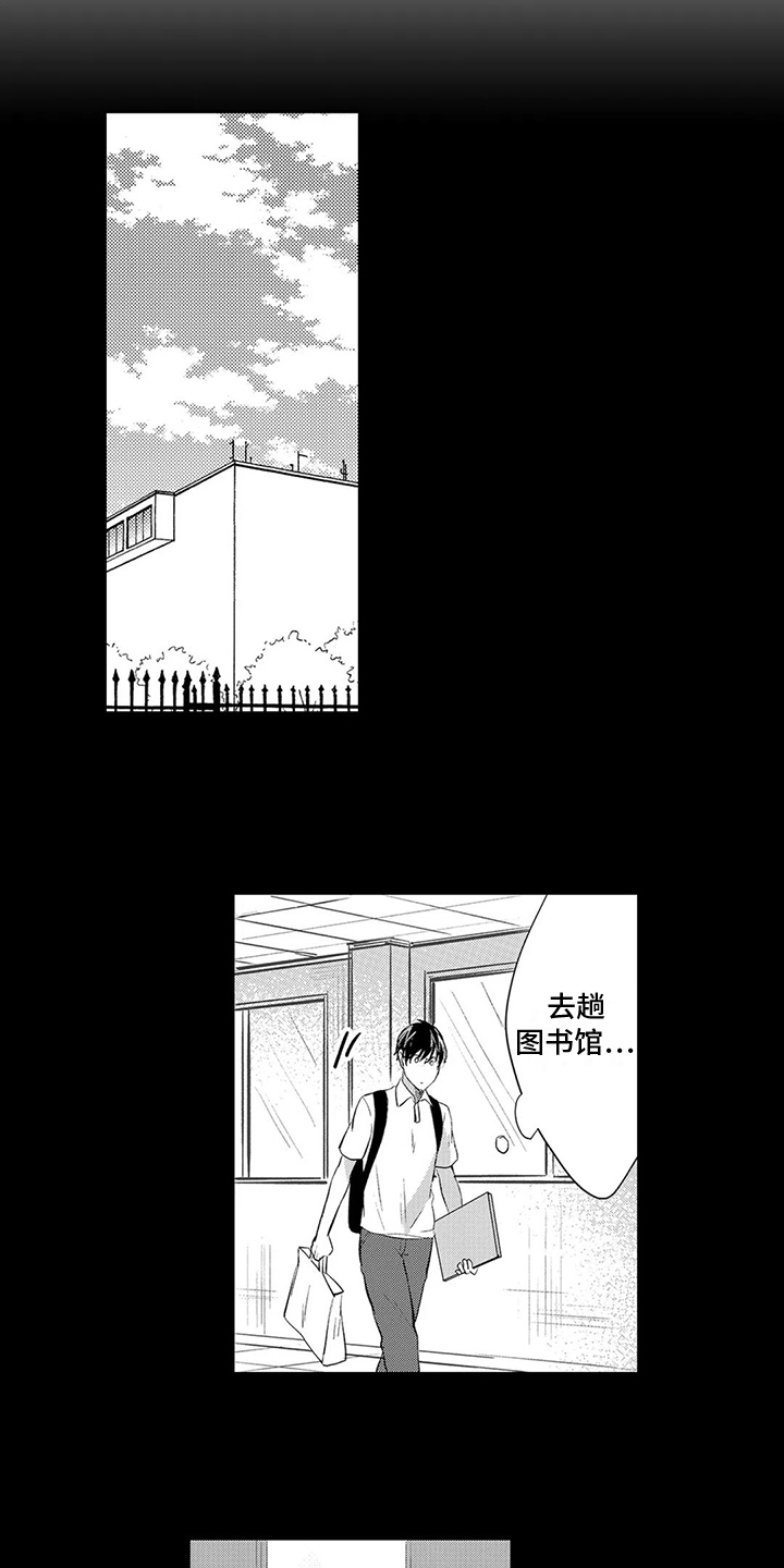 第11章：背叛5