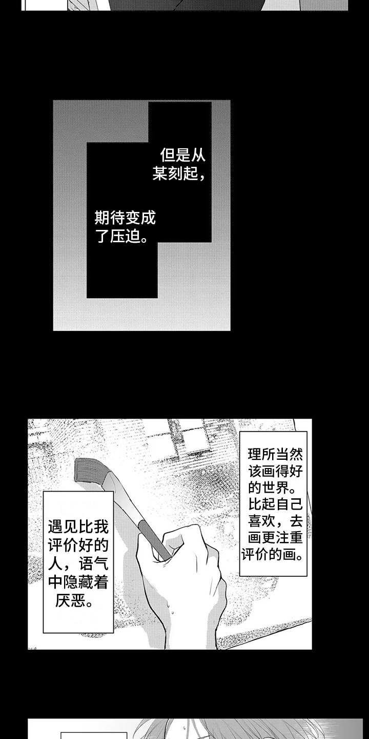 第18章：绑架7