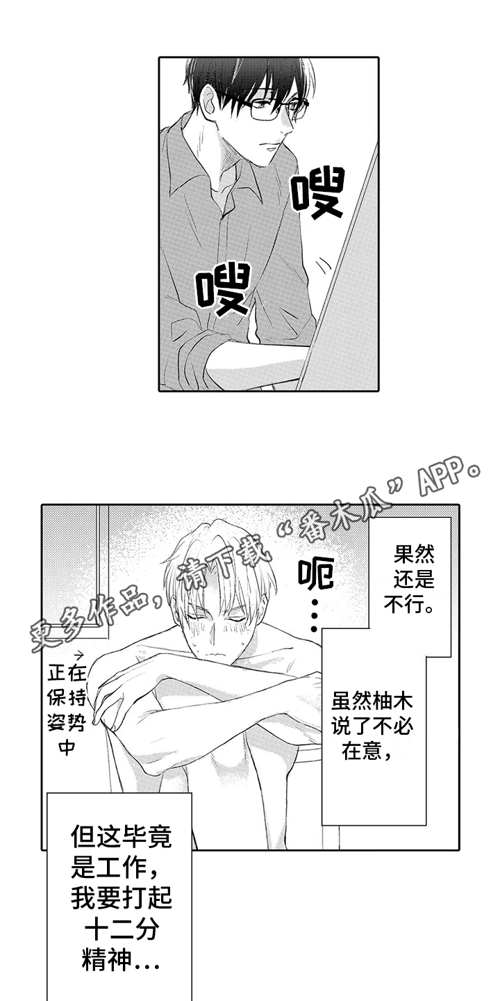 第6章：解决12