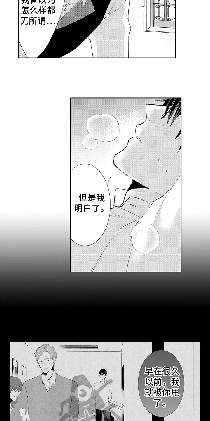 第19章：回答11