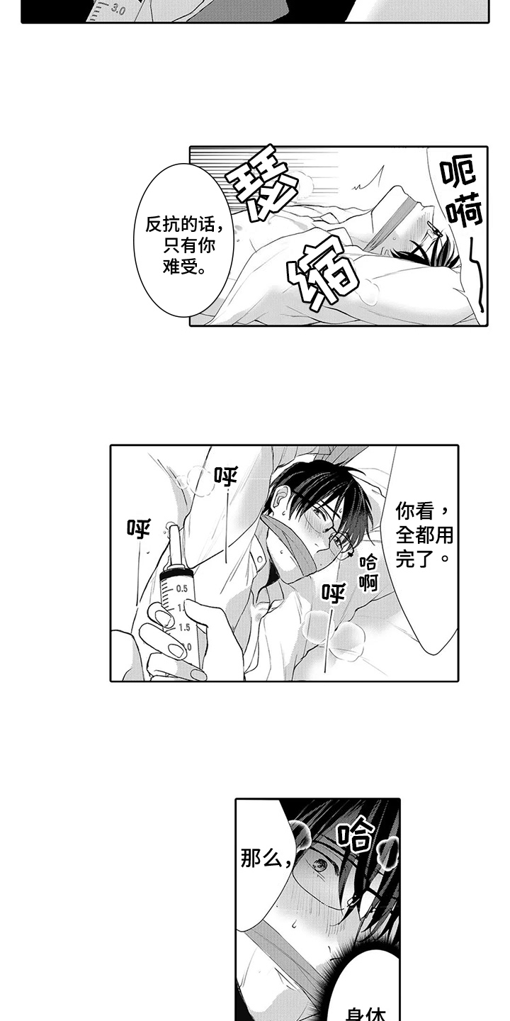 第19章：回答1