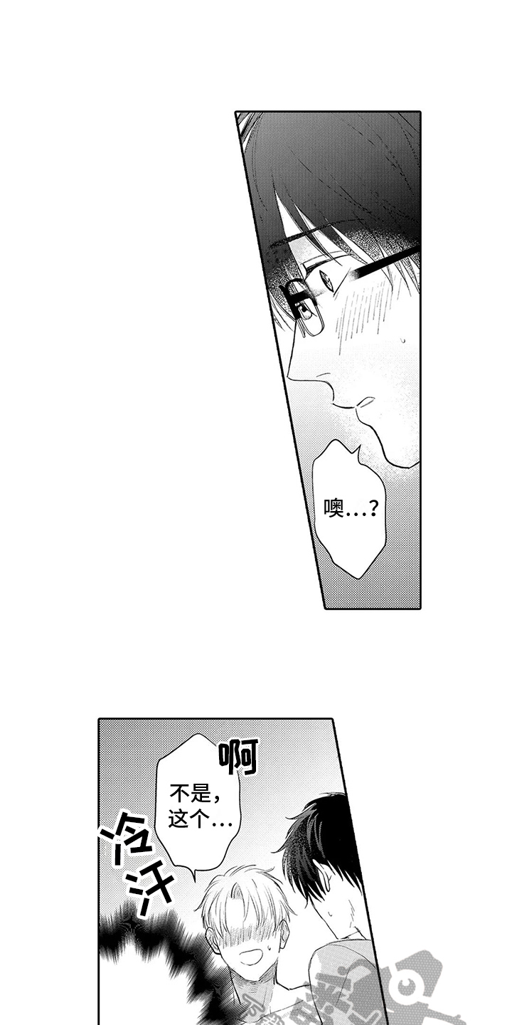 第6章：解决6