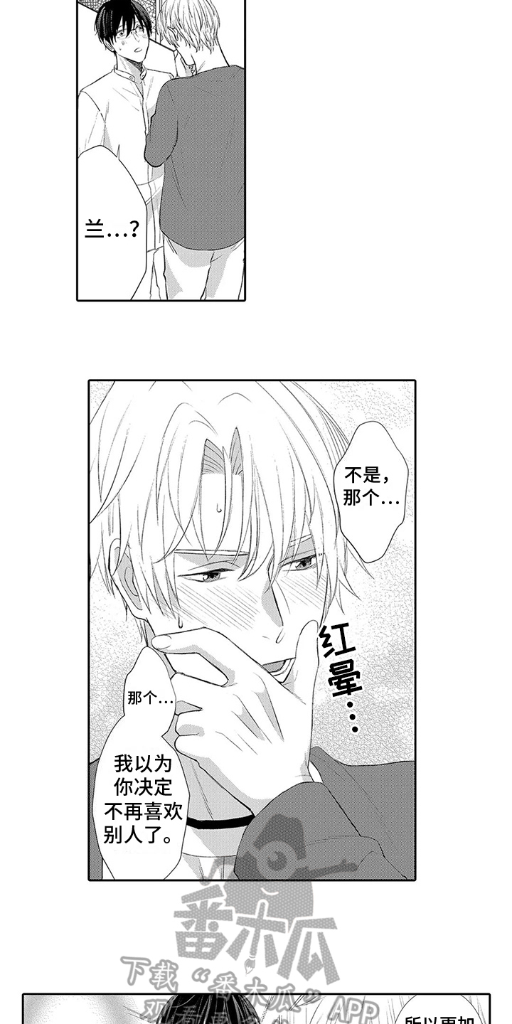 第22章：说出口6