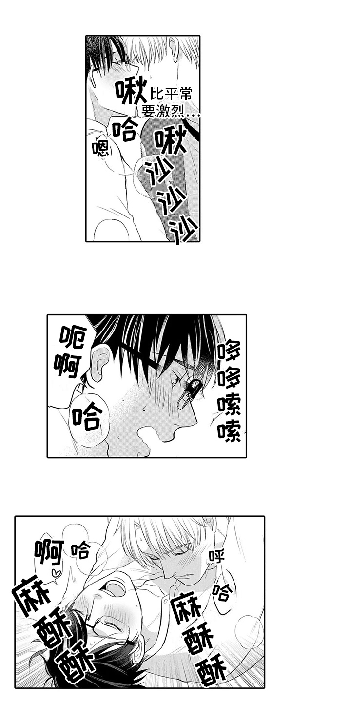 第16章：赶走4