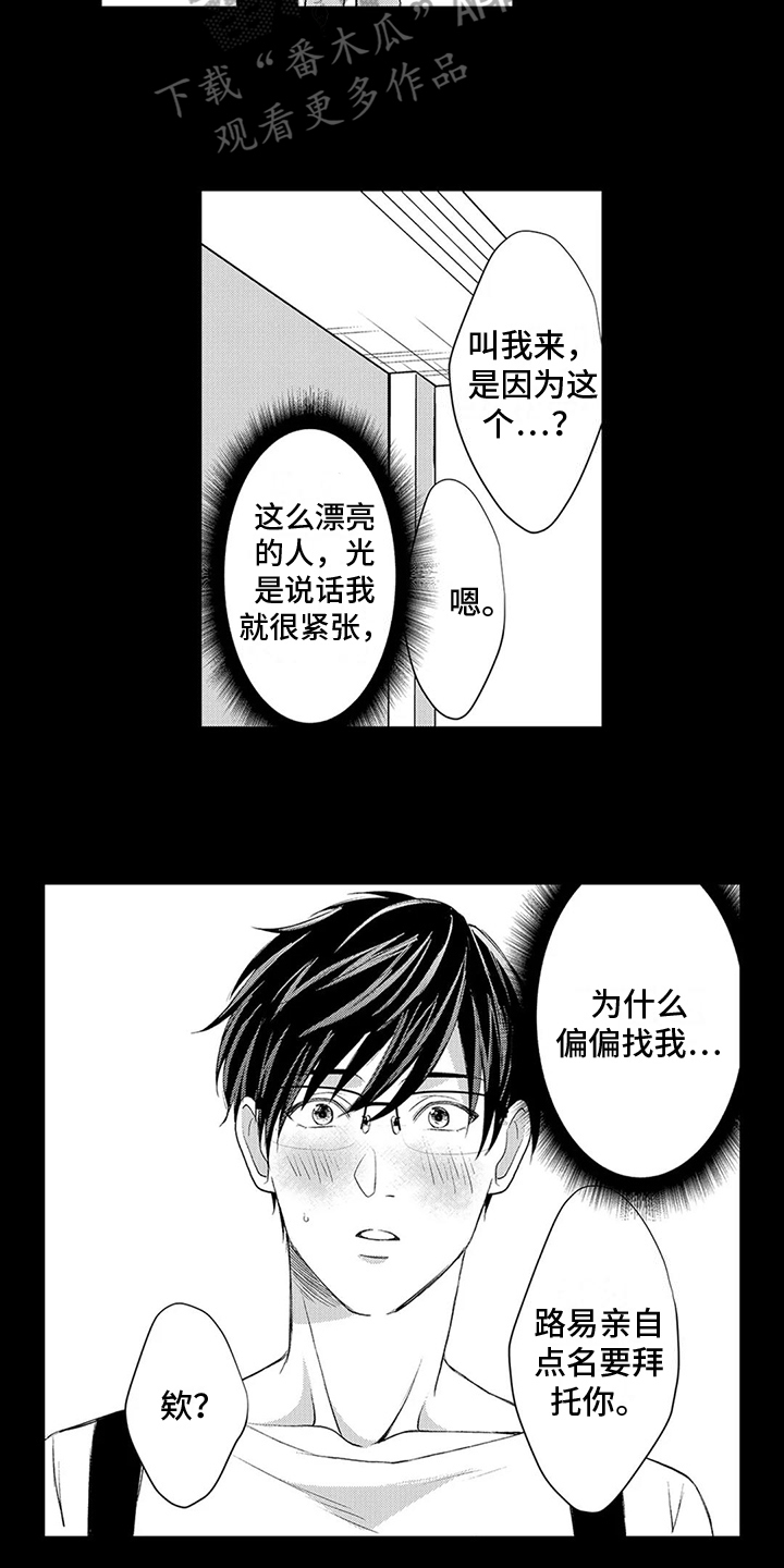 第9章：感兴趣1