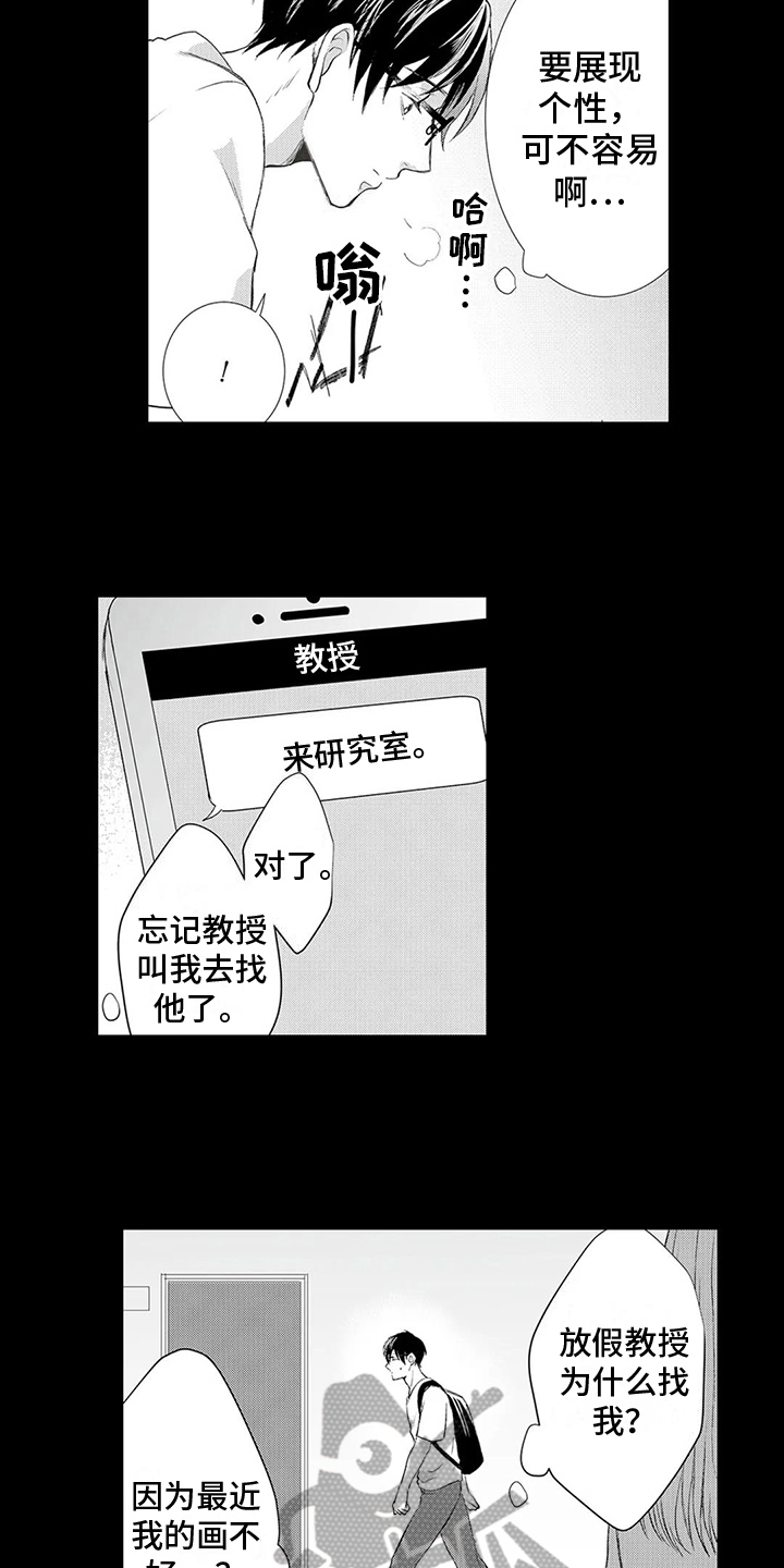 第8章：关系10