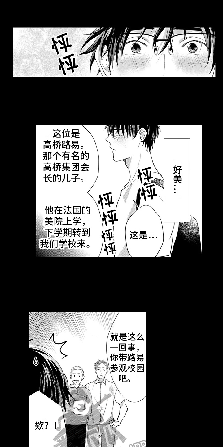 第9章：感兴趣0