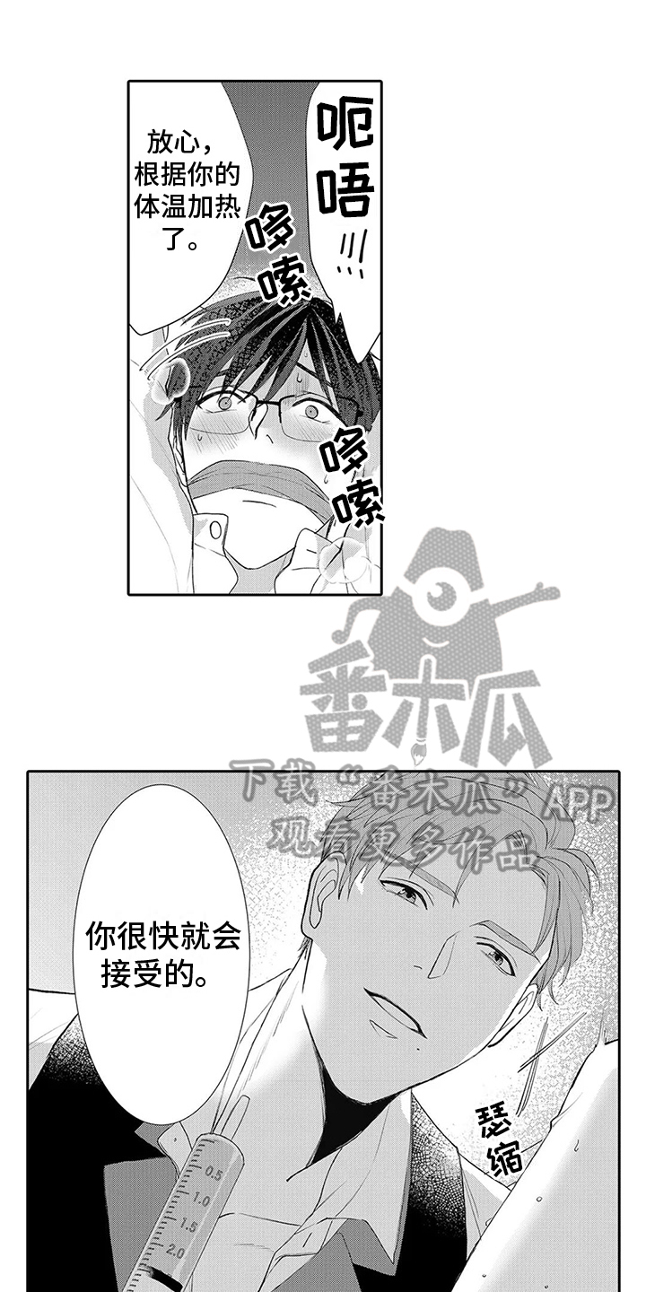 第19章：回答0