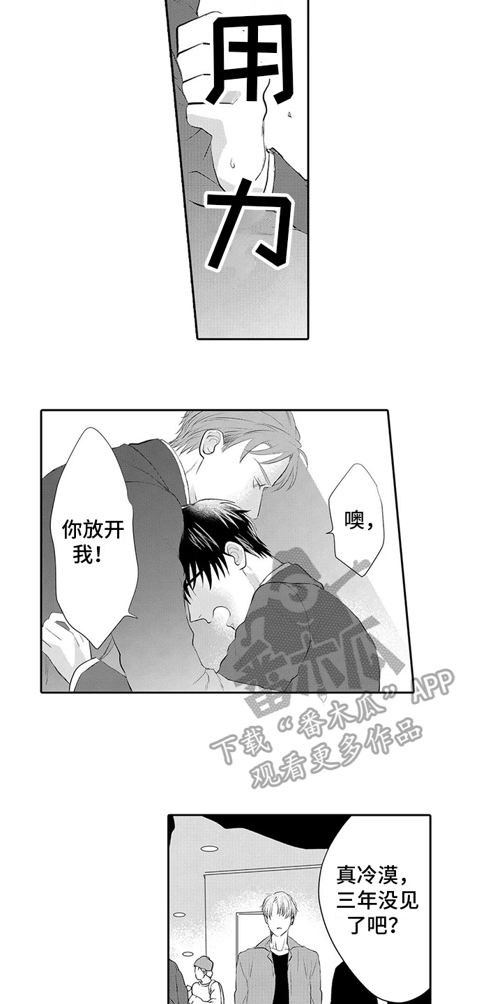 第12章：亲密2