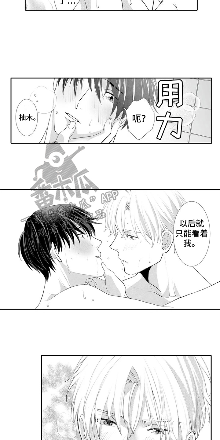 第23章：幸福6
