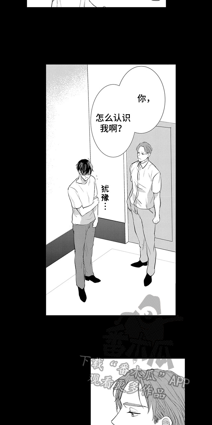 第9章：感兴趣5
