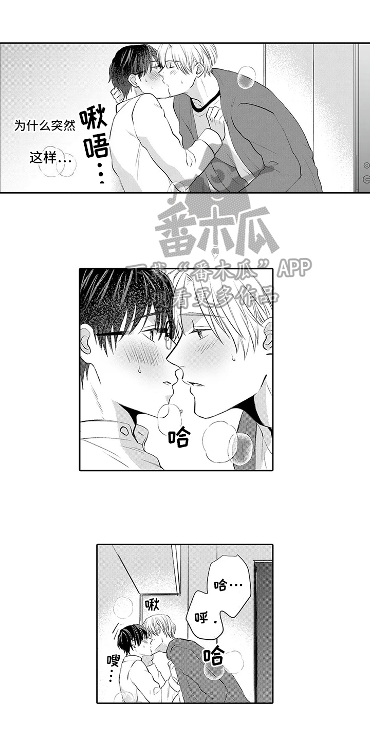第16章：赶走3