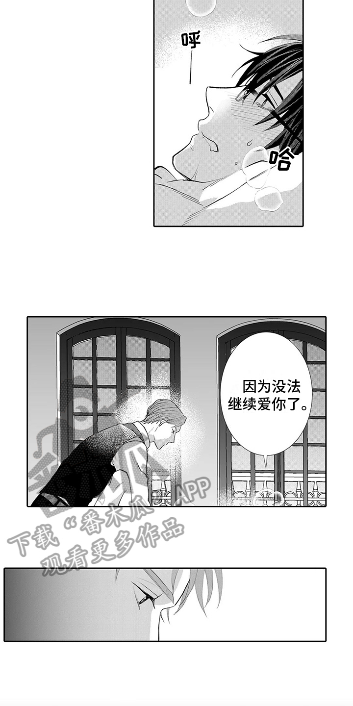 第19章：回答7