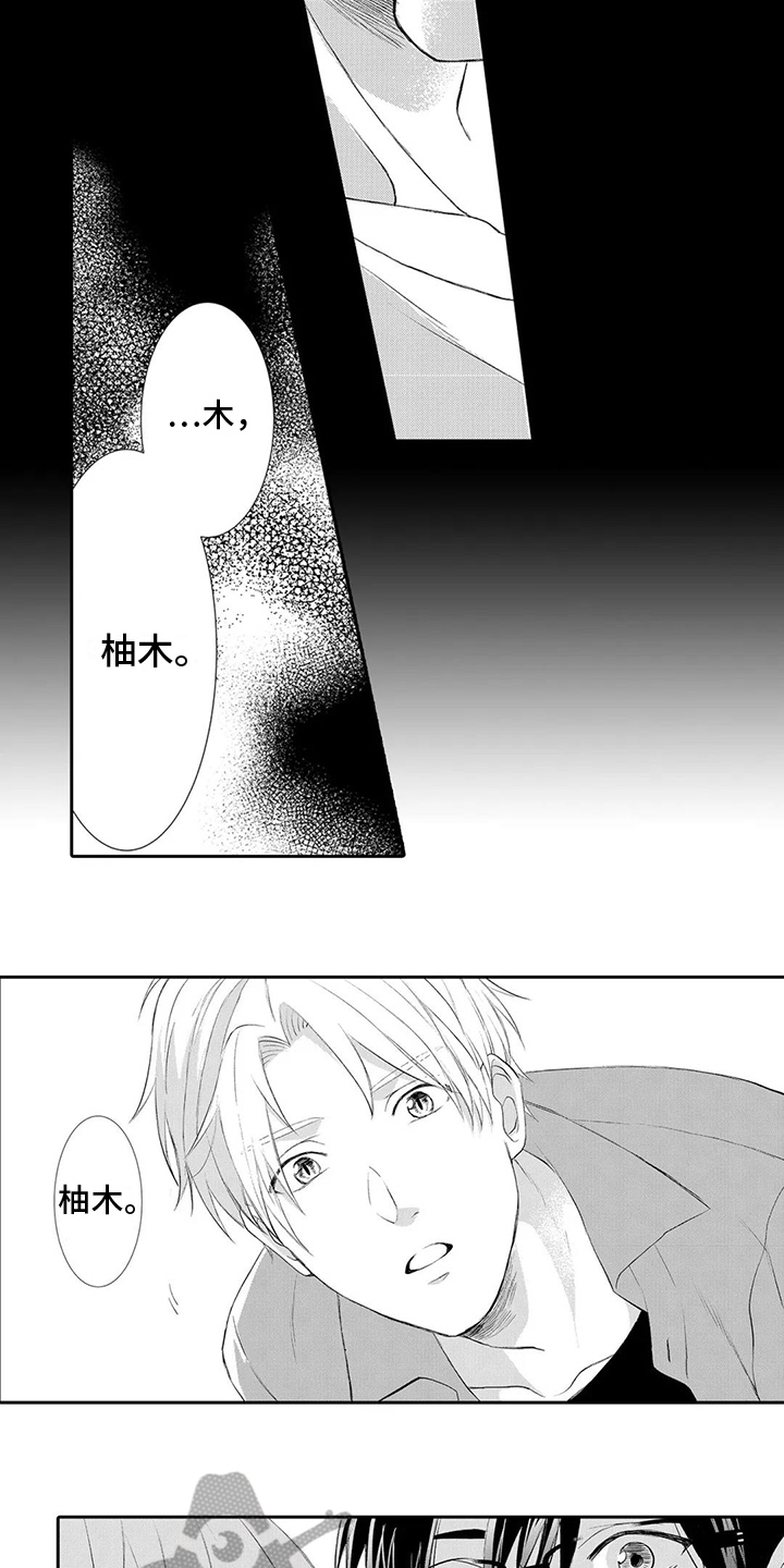 第9章：感兴趣10