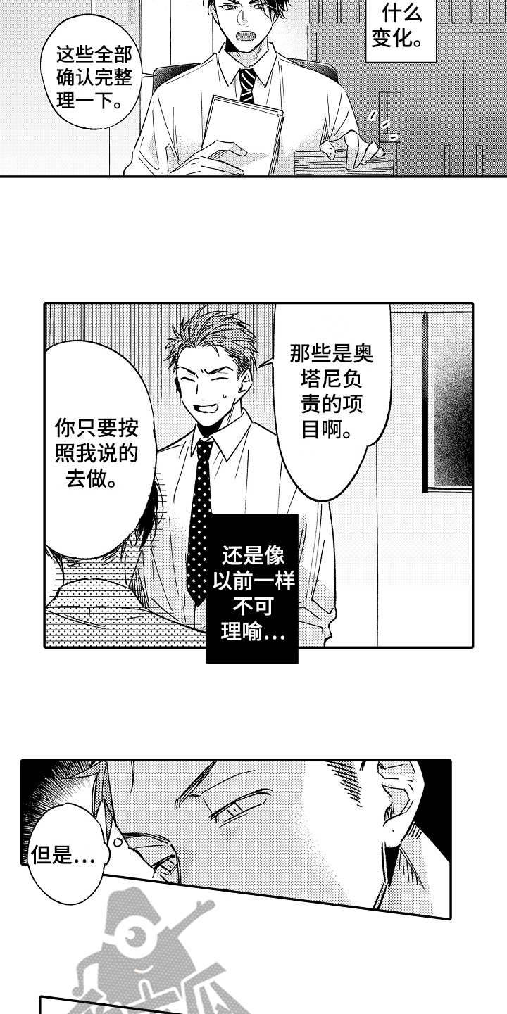 第4章：弱点13