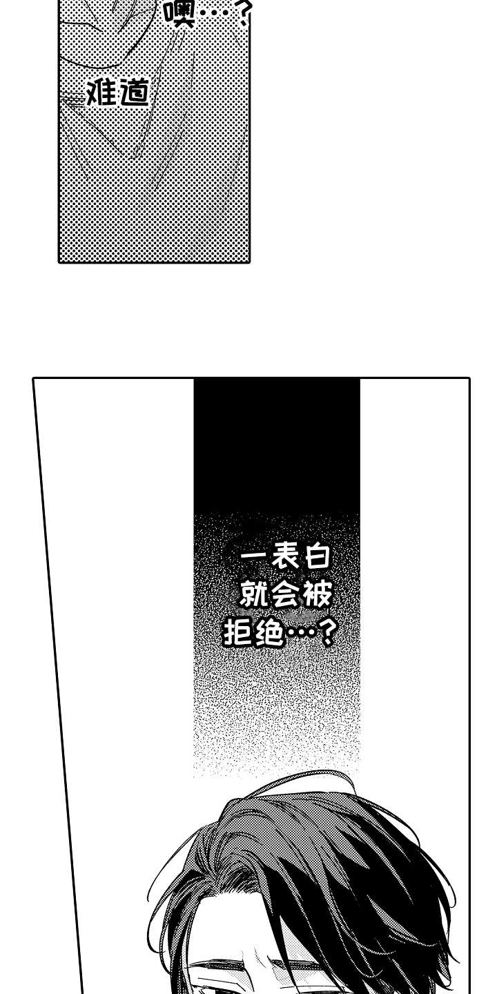 第16章：陪伴2