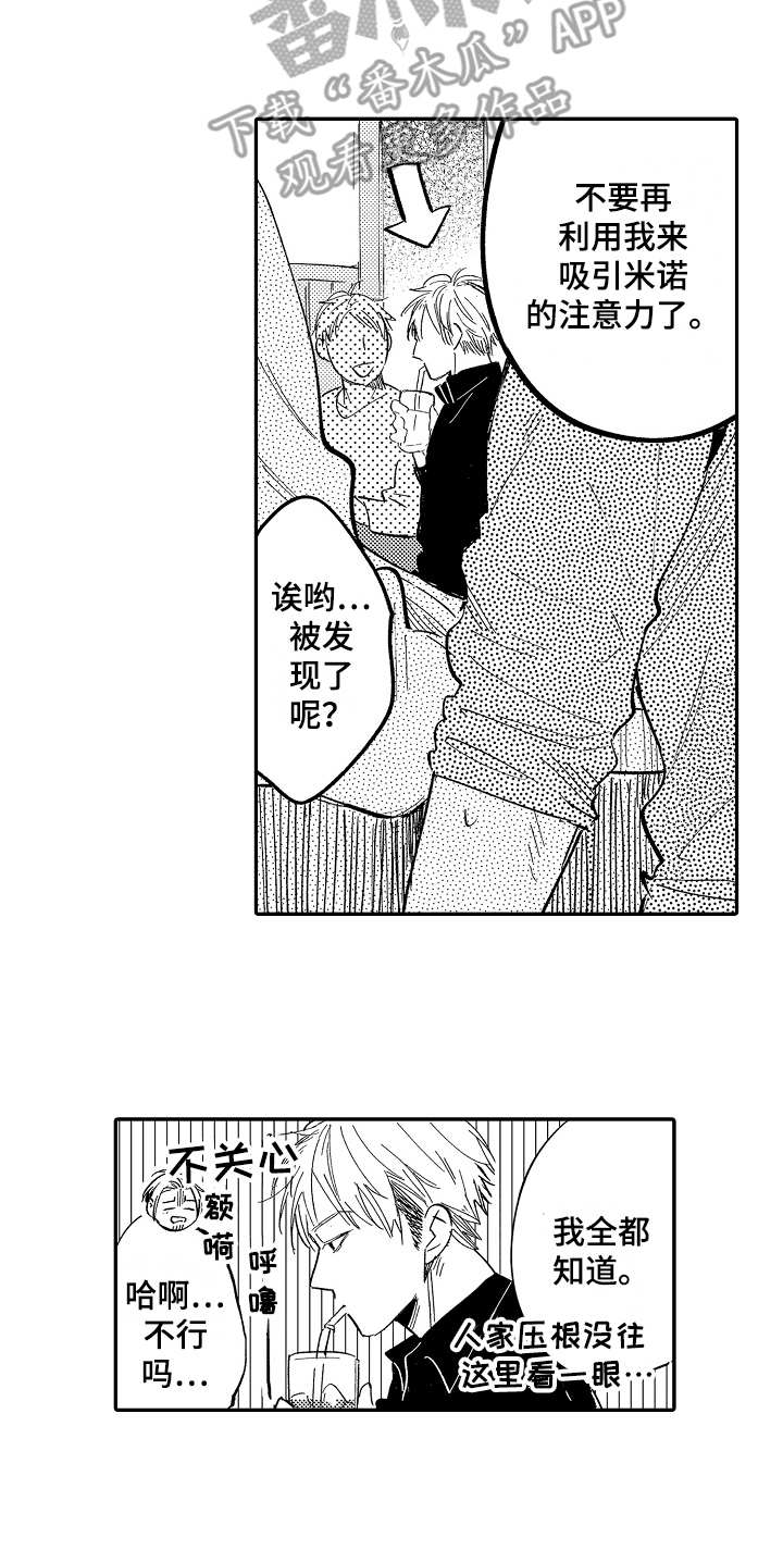 第9章：生气14