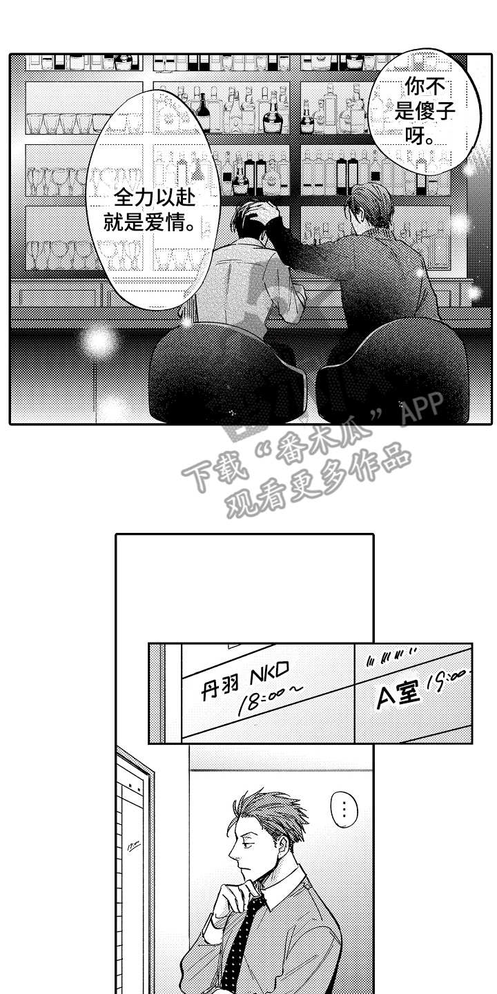 第20章：很沉重10