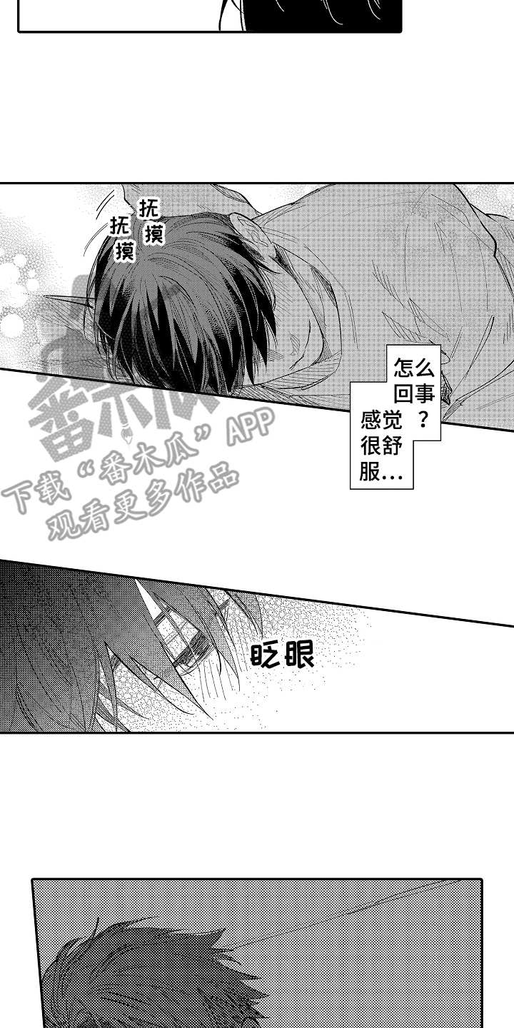 第11章：梦话1